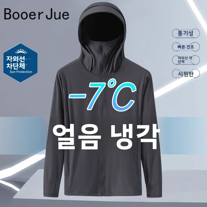 Sommerliche, dünne Kapuzen-Son – Fishing Hoodie Bewertung und Preis