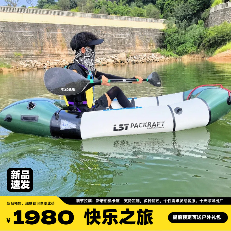 LST Backpacker Boot Neues Prod – Fishing Backpack Bewertung und Preis