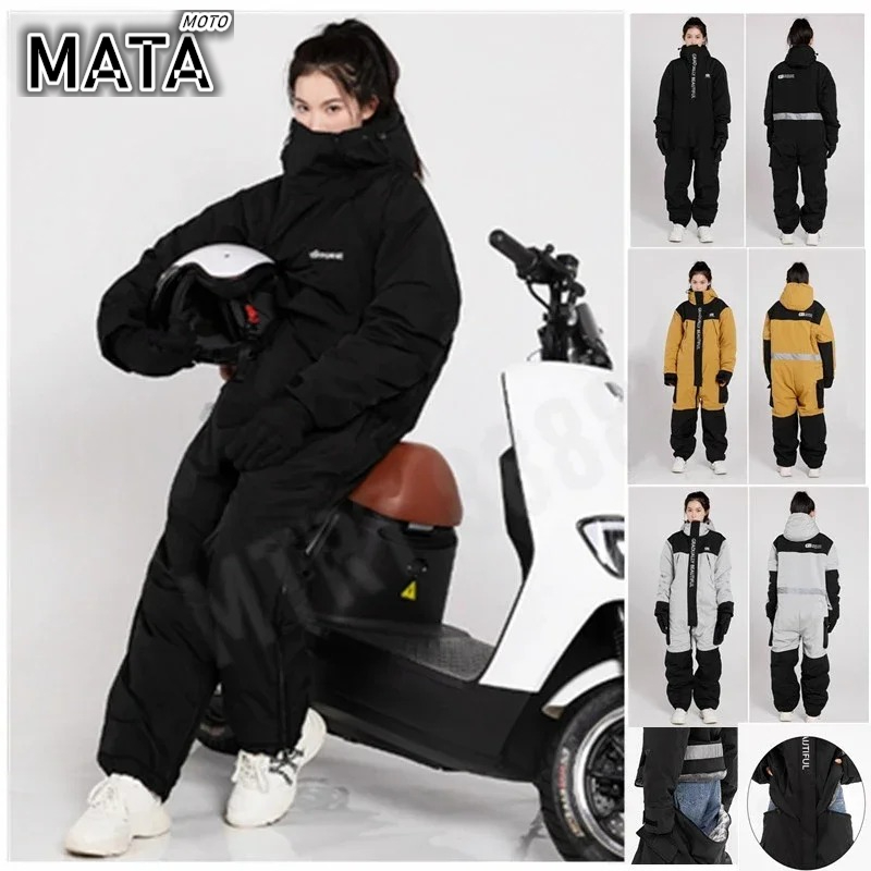 Elektrische Motorradjacke für  – Fishing Jacket Waterproof Bewertung und Preis
